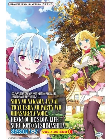 ENG DUB * SHIN NO NAKAMA JA NAI TO YUUSHA NO PARTY WO OIDASARETA NODE, HENKYOU DE SLOW LIFE SURU KOTO NI SHIMASHITA  SEASON 1 + 2